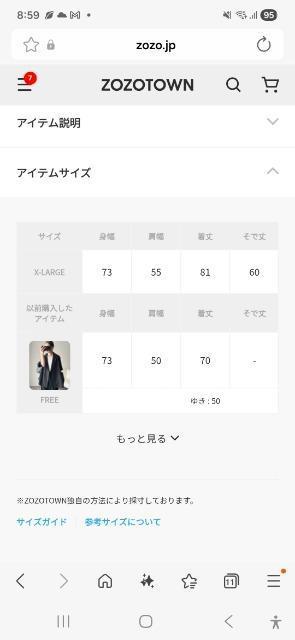 apres jour mignon�I�[�o�[�T�C�Y �W�b�v�A�b�v �u���]�� �u���E�� �A�E�^�[ �� �����t�@�b�V������ 