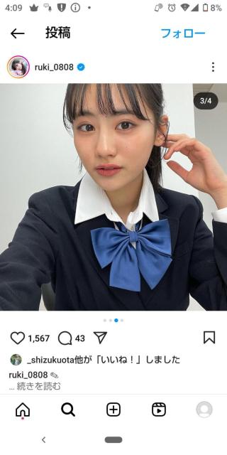 青色 スクールリボン 制服 学生服 コスプレ イベント 小物 < 女性ファッション 青色 スクールリボン 制服 学生服 コスプレ イベント 小物 < 女性ファッションの