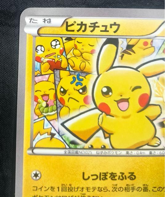 �y����/�v�����z�s�J�`���E �A�[�g�A�J�f�~�[ ���܎Ҍ��� XY-P Ginga �C���X�g�R���e�X�g 2015 ���� �� �g���[�f�B���O�J�[�h�� 