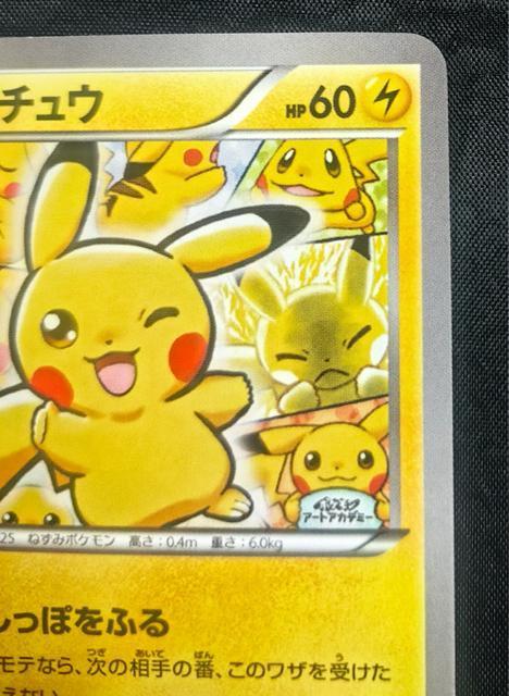 �y����/�v�����z�s�J�`���E �A�[�g�A�J�f�~�[ ���܎Ҍ��� XY-P Ginga �C���X�g�R���e�X�g 2015 ���� �� �g���[�f�B���O�J�[�h�� 