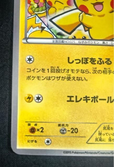 �y����/�v�����z�s�J�`���E �A�[�g�A�J�f�~�[ ���܎Ҍ��� XY-P Ginga �C���X�g�R���e�X�g 2015 ���� �� �g���[�f�B���O�J�[�h�� 