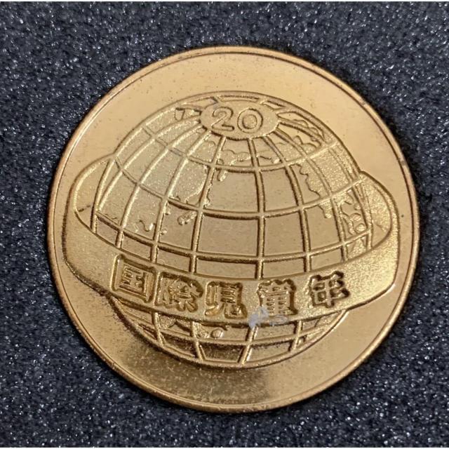 �y���������z���ێ����N�L�O 1979�N ���_�� �P�[�X���� �� �z�r�[�� 