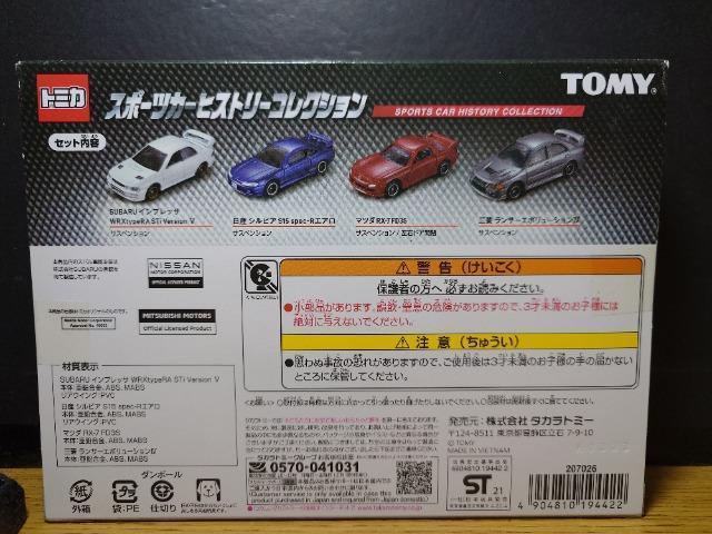 ���g�~�J�X�|�[�c�J�[�q�X�g���[�R���N�V�������C���v���b�T/S15�V���r�A/�e�c�R�r/�����G�{�W�����J���i�� �� �z�r�[�� 