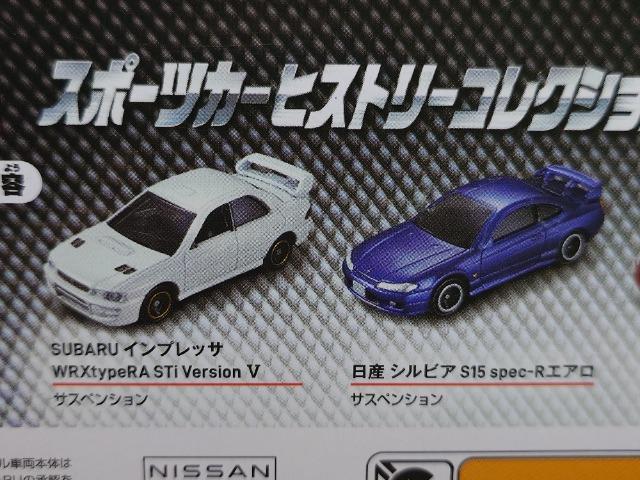 ���g�~�J�X�|�[�c�J�[�q�X�g���[�R���N�V�������C���v���b�T/S15�V���r�A/�e�c�R�r/�����G�{�W�����J���i�� �� �z�r�[�� 