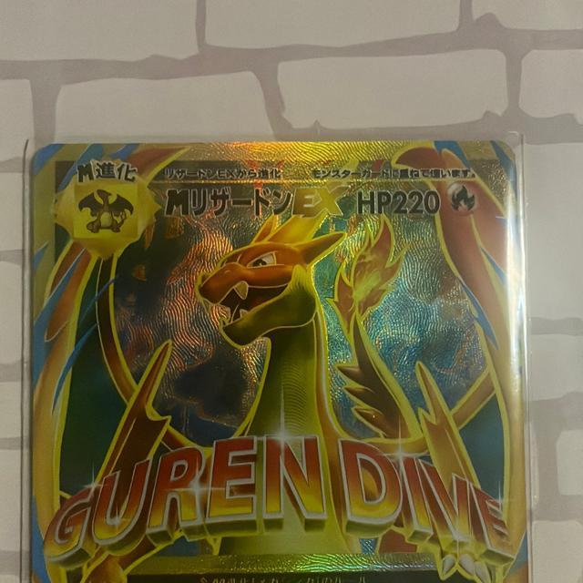 MリザードンEX < トレーディングカード MリザードンEX < トレーディングカードの