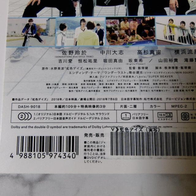 �y���{�f��zDVD�w���F�f�C�Y�x�����^������������扗�@�����u �����^�� �� CD/DVD/�r�f�I�� 