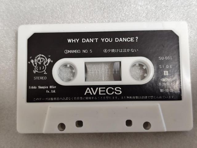 �J�Z�b�g�e�[�v Why don't you dance?�x�A�[�e�B�X�g: �A�x�b�N�X ���c�t�e ����m�F�ς� �� CD/DVD/�r�f�I�� 