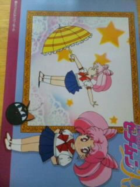 美少女戦士セーラームーンR〓ジャンボカードR < アニメ/コミック/キャラクター  美少女戦士セーラームーンR〓ジャンボカードR  < アニメ/コミック/キャラクターの