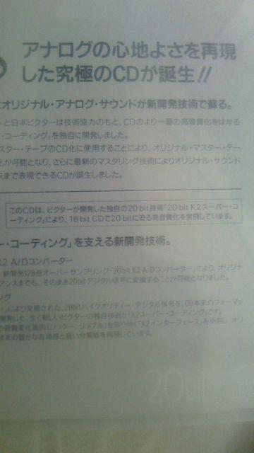  GAX~X _EBY~[Y WP   CD/DVD/rfI 