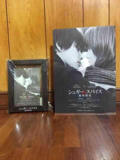 映画 シュガー&スパイス 風味絶佳 特製クリアファイル&写真立て < タレントグッズ  映画 シュガー&スパイス 風味絶佳 特製クリアファイル&写真立て  < タレントグッズの