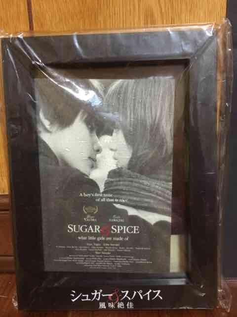 映画 シュガー&スパイス 風味絶佳 特製クリアファイル&写真立て < タレントグッズ  映画 シュガー&スパイス 風味絶佳 特製クリアファイル&写真立て < タレントグッズの