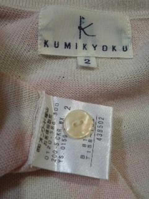 gȖȍ TbƑfނ̃J[fBK@GAR΍ɂ  uh 