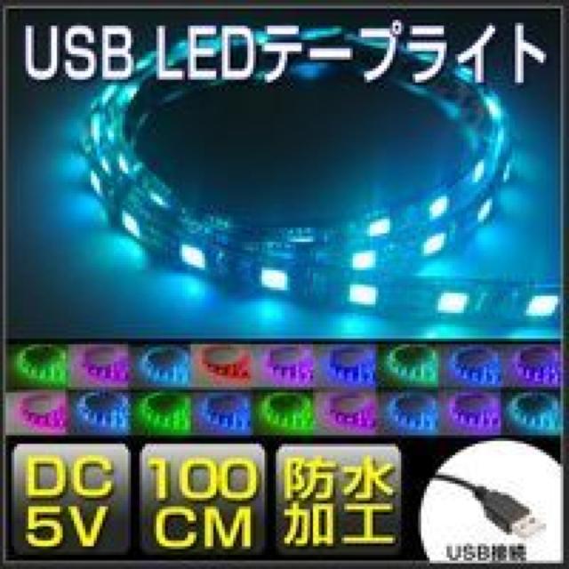  USB LEDe[v RGB h  CeA/Ct 