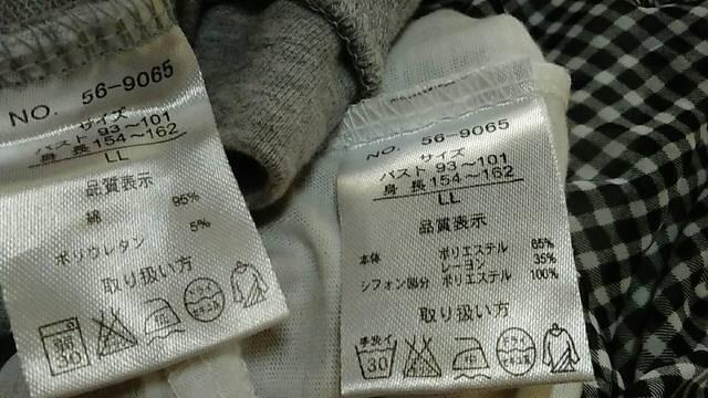 l傫TCYmg[`jbN܁@ĕ@LL   t@bV 