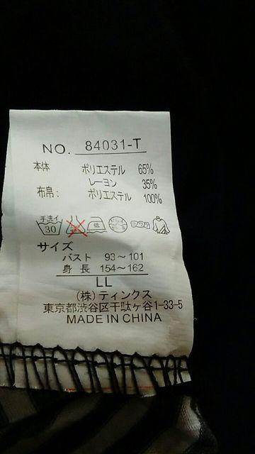 l傫TCYmg[`jbN܁@ĕ@LL   t@bV 