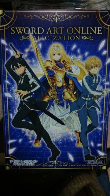 ■非売品■ソートアート・オンライン アリシゼーション SEGA ポストカード 新品未使用 3 < アニメ/コミック/キャラクター  ■非売品■ソートアート・オンライン アリシゼーション SEGA ポストカード 新品未使用 3  < アニメ/コミック/キャラクターの