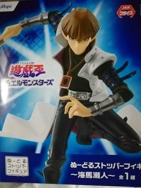 遊戯王デュエルモンスターズ ぬーどるストッパーフィギュア 海馬瀬人 < ホビー  遊戯王デュエルモンスターズ ぬーどるストッパーフィギュア 海馬瀬人 < ホビーの