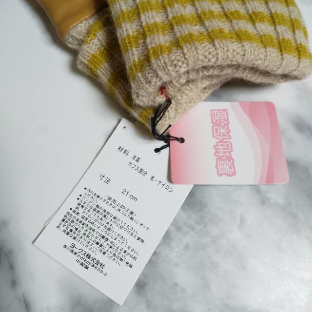 SKROY★革手袋(羊革)★裏地保湿★タグ付き 新品 < 女性ファッション  SKROY★革手袋(羊革)★裏地保湿★タグ付き 新品 < 女性ファッションの