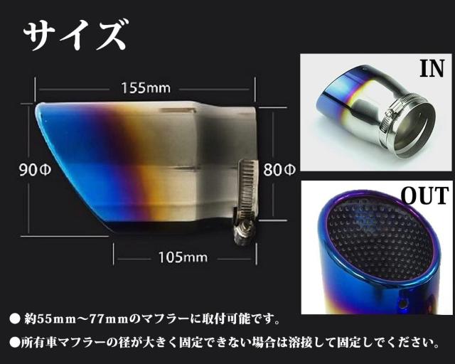 マツダ CX-3 新型 CX-5 KF系 デミオ 用 マフラーカッター < 自動車/バイク マツダ CX-3 新型 CX-5 KF系 デミオ 用 マフラーカッター < 自動車/バイク