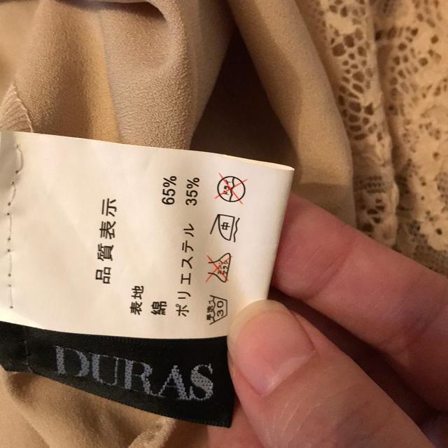 DURASレースミニワンピエロsexyキャバギャル < ブランド  DURASレースミニワンピエロsexyキャバギャル < ブランドの