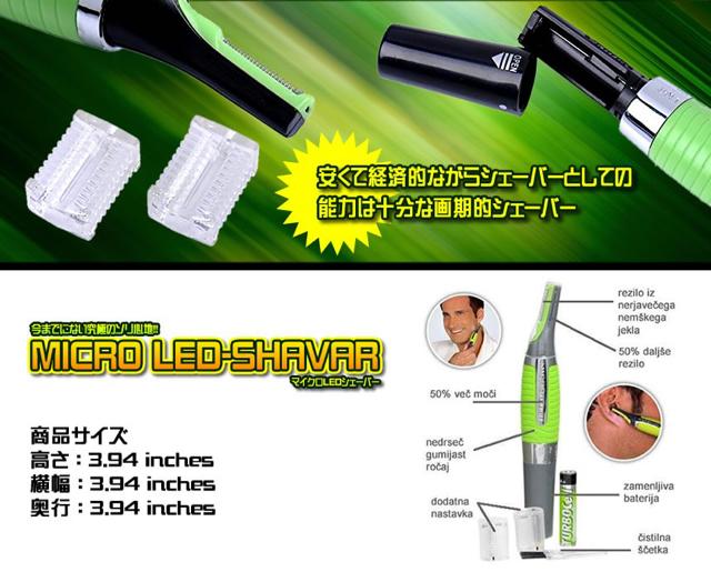マイクロ LED シェーバー 全身 剃毛 眉毛 鼻毛 うなじや鬢脱毛 < 家電/AV  マイクロ LED シェーバー 全身 剃毛 眉毛 鼻毛 うなじや鬢脱毛 < 家電/AVの