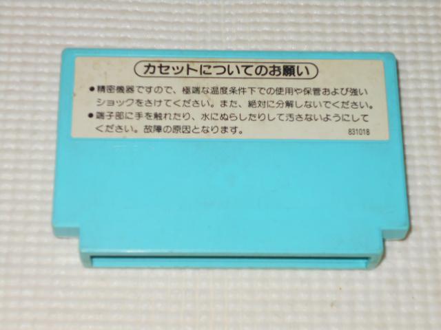 FC★ゴルフ 端子清掃済み < ゲーム本体/ソフト FC★ゴルフ 端子清掃済み < ゲーム本体/ソフトの