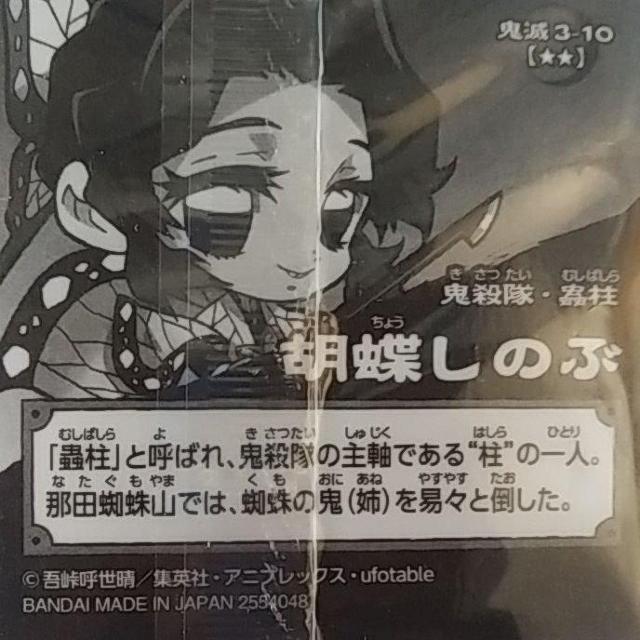 Sł̐n@߂̂₢΁@Ӓ̂ԁ@EGn[X@ftH  zr[ 