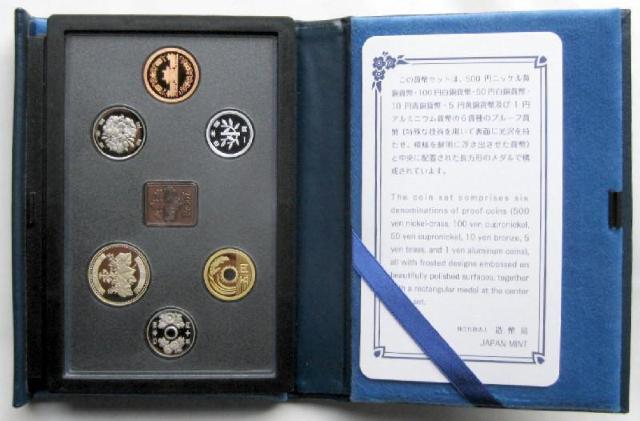 ◆平成23年(2011年) プルーフ貨幣セット 通常・銘板有 大特年 < ホビー  ◆平成23年(2011年) プルーフ貨幣セット 通常・銘板有 大特年 < ホビーの