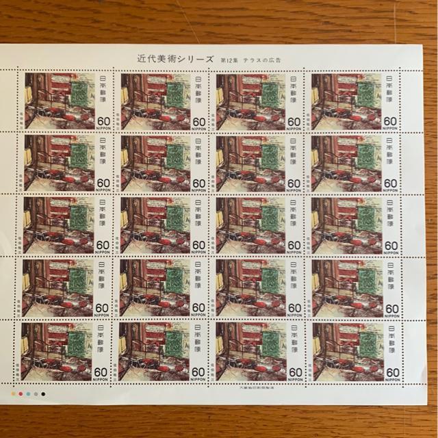 2332送料無料記念切手1200円分(60円切手) < おもちゃ  2332送料無料記念切手1200円分(60円切手) < おもちゃの