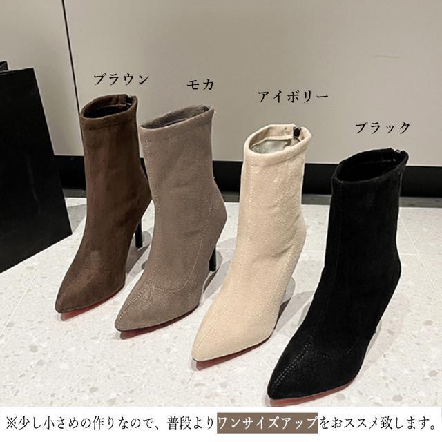 送料無料 新品 4カラー ブーティ レディース スエード調高ヒール < 女性ファッション  送料無料 新品 4カラー ブーティ レディース スエード調高ヒール < 女性ファッションの