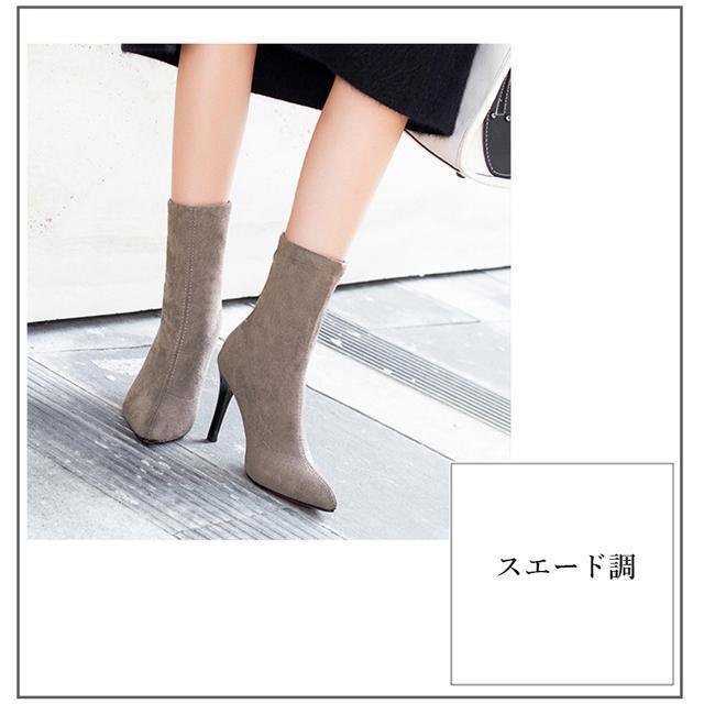 送料無料 新品 4カラー ブーティ レディース スエード調高ヒール < 女性ファッション  送料無料 新品 4カラー ブーティ レディース スエード調高ヒール < 女性ファッションの