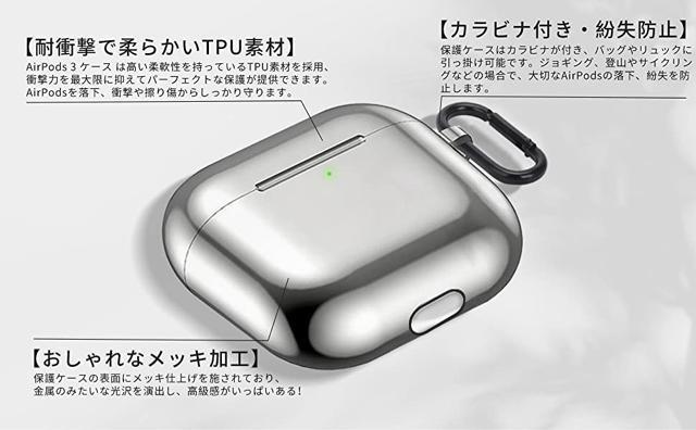 Apple AirPods 3 [P[X AirPods3 یJo[ Rp`u bL TPU ϏՌ yʃVo[
