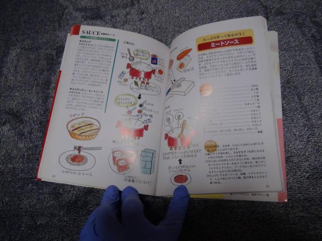 ソース・たれ・ドレッシング かんたん!美味しい!/西東社/グループパセリ !。 < 本/雑誌  ソース・たれ・ドレッシング かんたん!美味しい!/西東社/グループパセリ !。 < 本/雑誌の