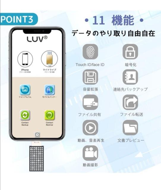 Apple MFI認証 USBメモリ iPad MacBook PC 128GB < PC本体/周辺機器  Apple MFI認証 USBメモリ iPad MacBook PC 128GB < PC本体/周辺機器の