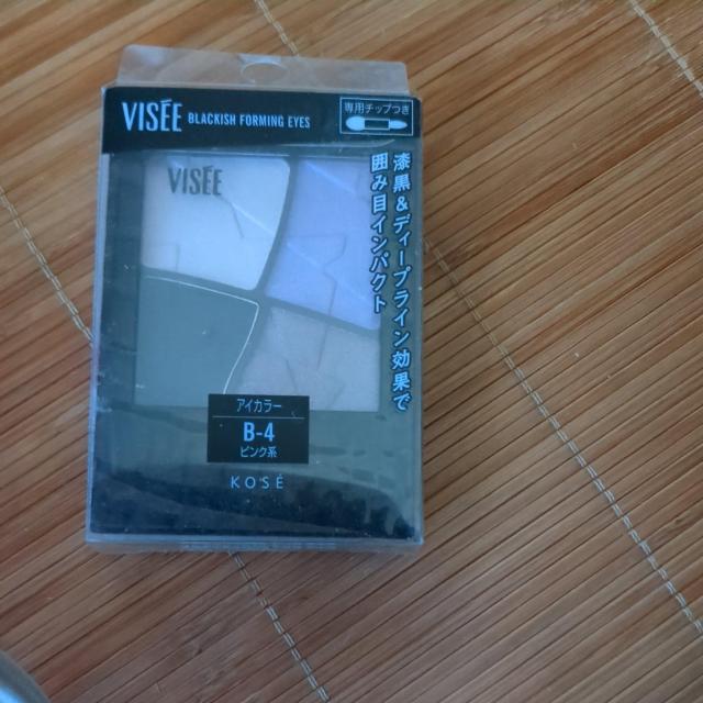 アイカラー < ブランド  アイカラー  < ブランドの