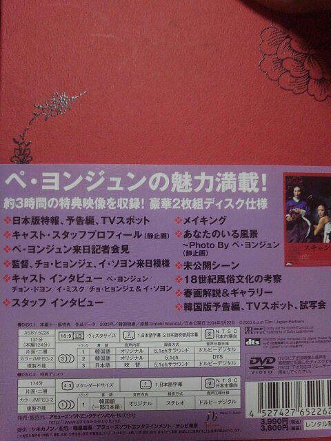 �X�L�����_��(2���g) �� CD/DVD/�r�f�I�� 