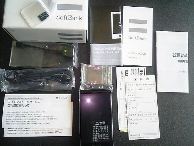 003SH  ホワイト。+゜☆゜  新品未使用品★ *フルセット < 家電/AV  003SH  ホワイト。+゜☆゜  新品未使用品★ *フルセット  < 家電/AVの