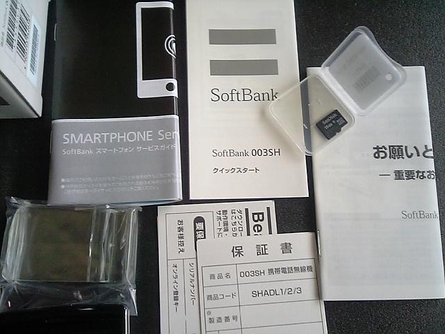 003SH  ホワイト。+゜☆゜  新品未使用品★ *フルセット < 家電/AV  003SH  ホワイト。+゜☆゜  新品未使用品★ *フルセット < 家電/AVの