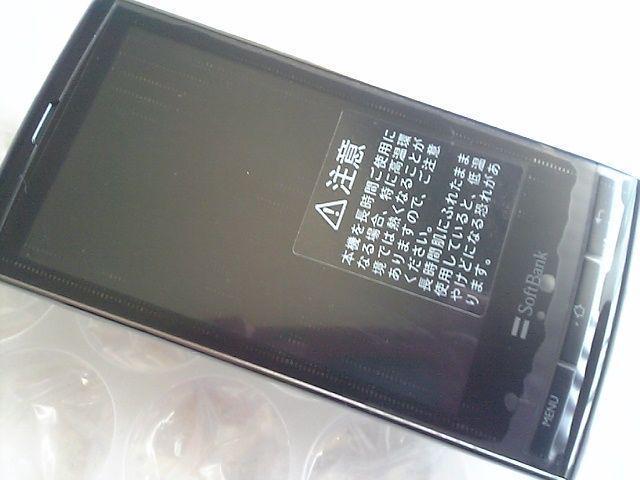 003SH  ホワイト。+゜☆゜  新品未使用品★ *フルセット < 家電/AV  003SH  ホワイト。+゜☆゜  新品未使用品★ *フルセット < 家電/AVの