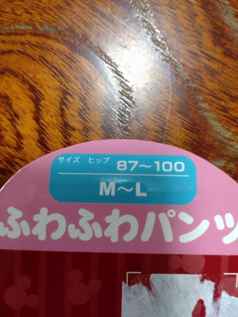 ふわふわパンツ 新品 送料込商品 < 女性ファッション  ふわふわパンツ 新品 送料込商品 < 女性ファッションの