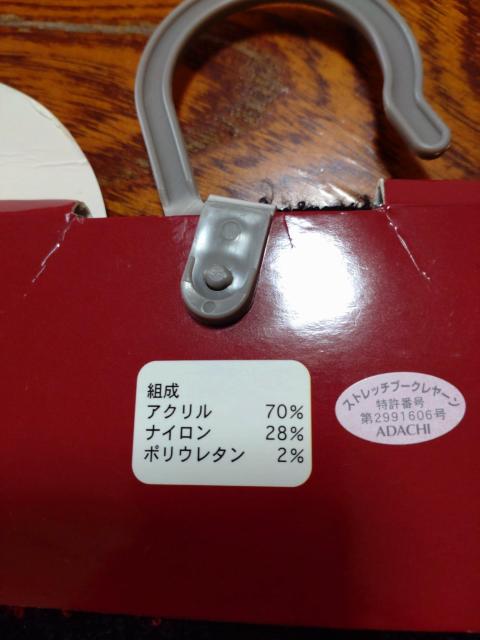 ふわふわパンツ 新品 送料込商品 < 女性ファッション  ふわふわパンツ 新品 送料込商品 < 女性ファッションの