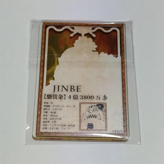 ワンピース☆ステータスカードコレクション《ジンベエ》 < アニメ/コミック/キャラクター  ワンピース☆ステータスカードコレクション《ジンベエ》 < アニメ/コミック/キャラクターの