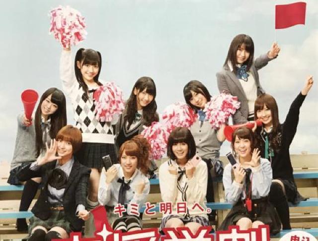〇 AKB48 「カタログ・チラシ」 < タレントグッズ  〇 AKB48 「カタログ・チラシ」 < タレントグッズの