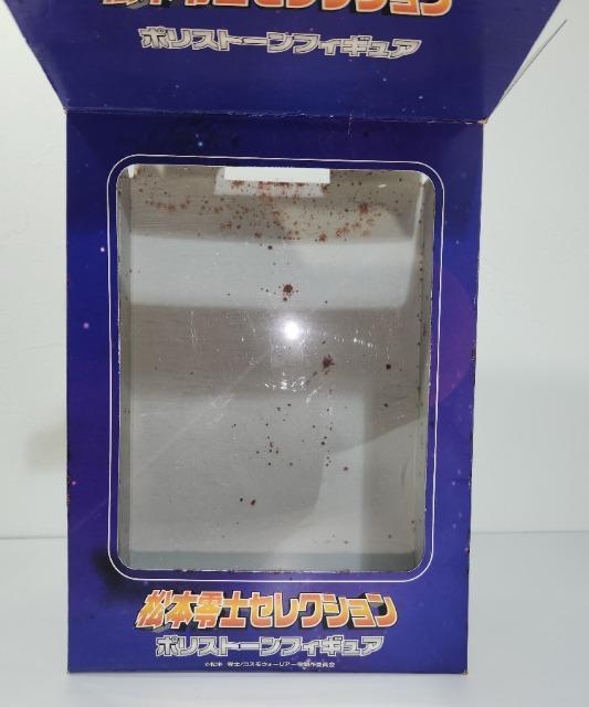 コスモウォーリアー零 松本零士コレクション ポリストーンフィギュア メーテル フィギュア < アニメ/コミック/キャラクター  コスモウォーリアー零 松本零士コレクション ポリストーンフィギュア メーテル フィギュア < アニメ/コミック/キャラクターの