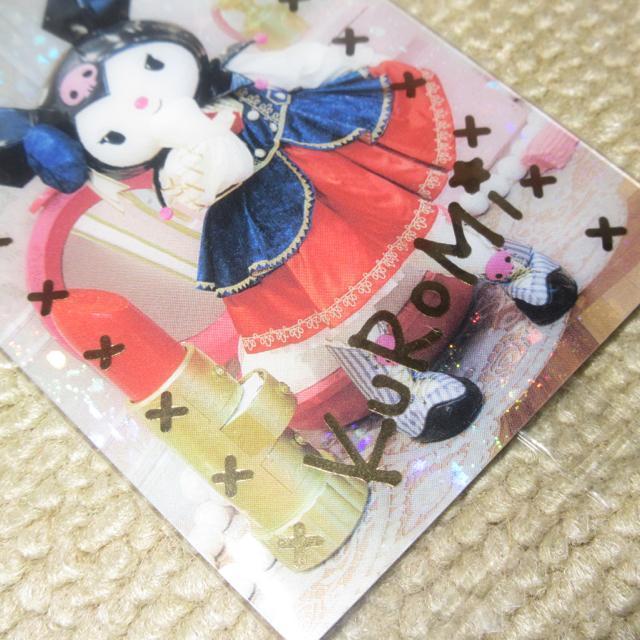 未開封☆サンリオキャラクターズ ツインウエハース ライブキャラクターver.「クロミ」ホログラム&箔押し仕様 < おもちゃ  未開封☆サンリオキャラクターズ ツインウエハース ライブキャラクターver.「クロミ」ホログラム&箔押し仕様 < おもちゃの