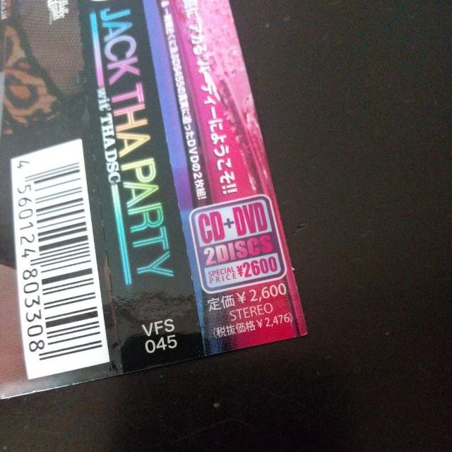 DS455『JACK THE PARTY wit' THA DSC』DJ PMX < CD/DVD/ビデオ  DS455『JACK THE PARTY wit' THA DSC』DJ PMX < CD/DVD/ビデオの