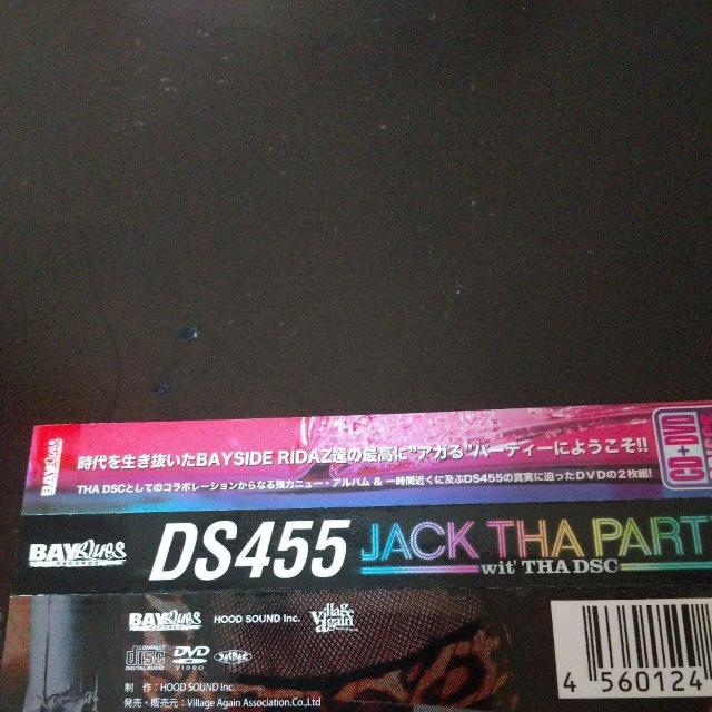 DS455『JACK THE PARTY wit' THA DSC』DJ PMX < CD/DVD/ビデオ  DS455『JACK THE PARTY wit' THA DSC』DJ PMX < CD/DVD/ビデオの