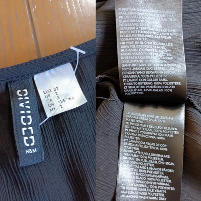 H&М.DIVIDED★新品同様★シースルーチュニックワンピース★ひらひら素敵★細見え★送料無料★ < 女性ファッション  H&М.DIVIDED★新品同様★シースルーチュニックワンピース★ひらひら素敵★細見え★送料無料★ < 女性ファッションの