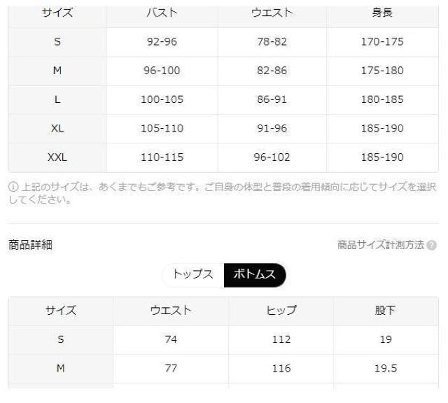 超お買い得1890円★メンズドラゴンプリント ショートスリーブTシャツ&ポケット付きショーツセット USAサイズS(日本サイズL) < 男性ファッション  超お買い得1890円★メンズドラゴンプリント ショートスリーブTシャツ&ポケット付きショーツセット USAサイズS(日本サイズL) < 男性ファッションの