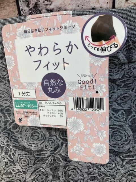 『画像から2枚組』やわらか&フィットで自然な丸みを実現!お洒落な花柄ジャガード一分丈 LLサイズ 成型ショーツ < 女性ファッション  『画像から2枚組』やわらか&フィットで自然な丸みを実現!お洒落な花柄ジャガード一分丈 LLサイズ 成型ショーツ < 女性ファッションの